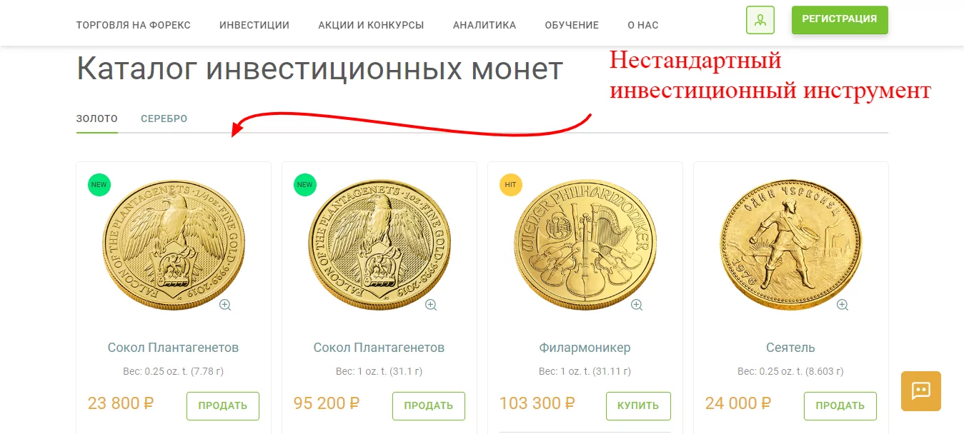 брокер Альпари брокер Альпари
