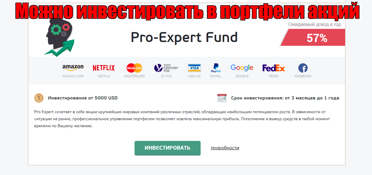 обзор NordFX обзор NordFX