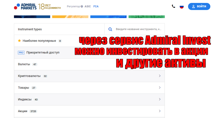 admiralmarkets.com admiralmarkets.com
