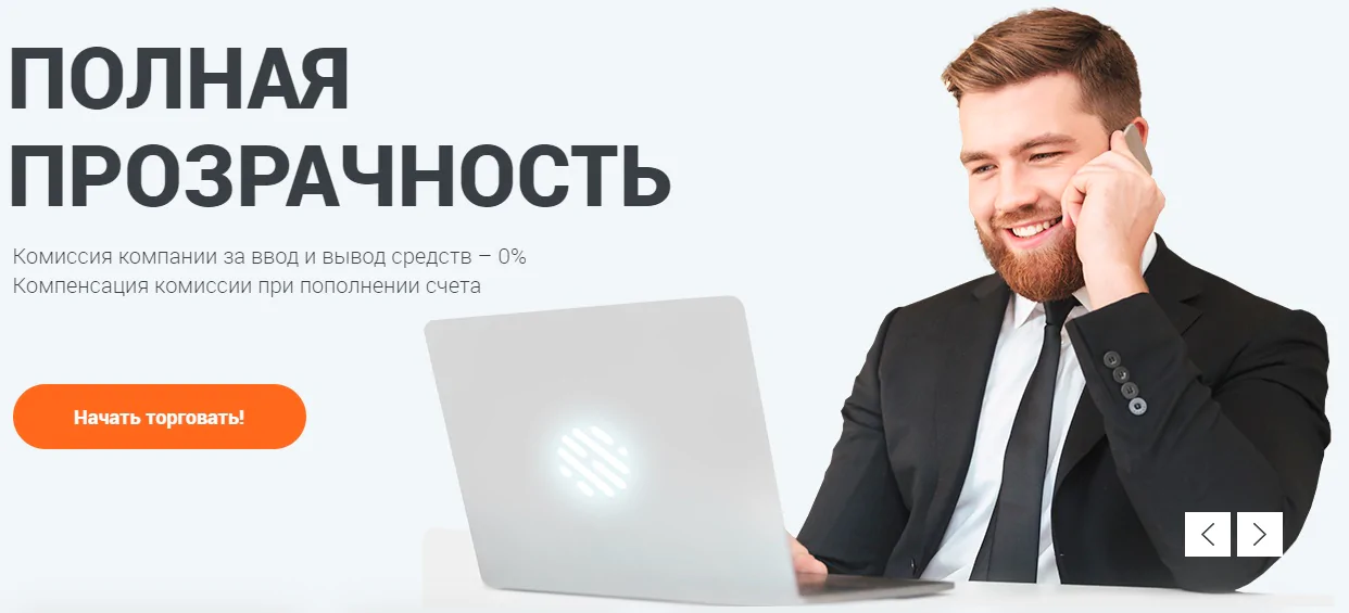 Форекс Оптимум Форекс Оптимум
