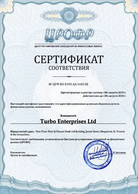 TurboForex