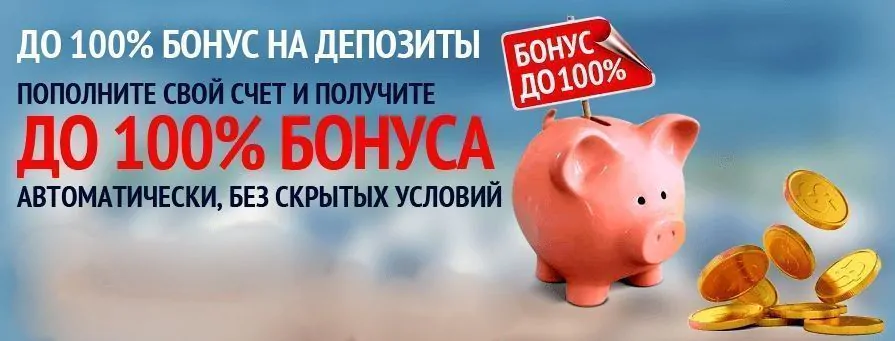 вакансии Турбо Форекс
