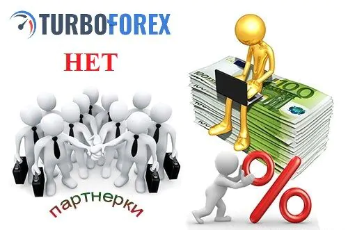 работа в TurboForex