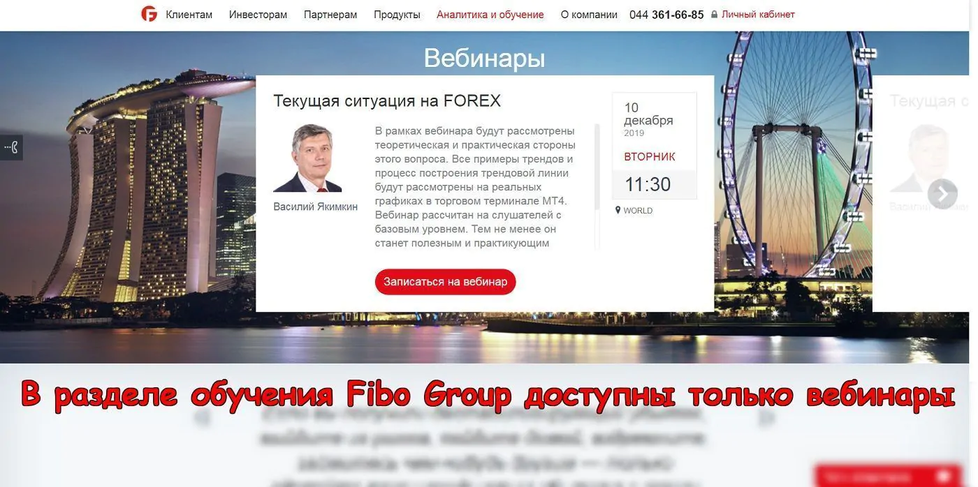 Fibo Group Fibo Group