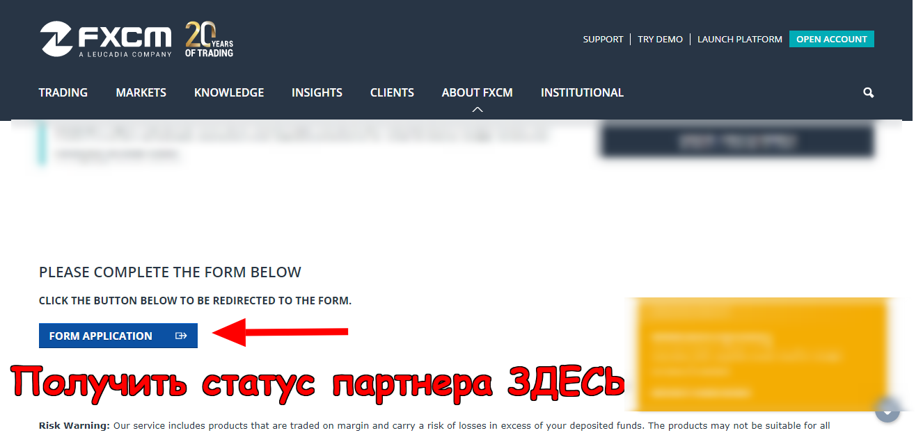 обзор FXCM обзор FXCM