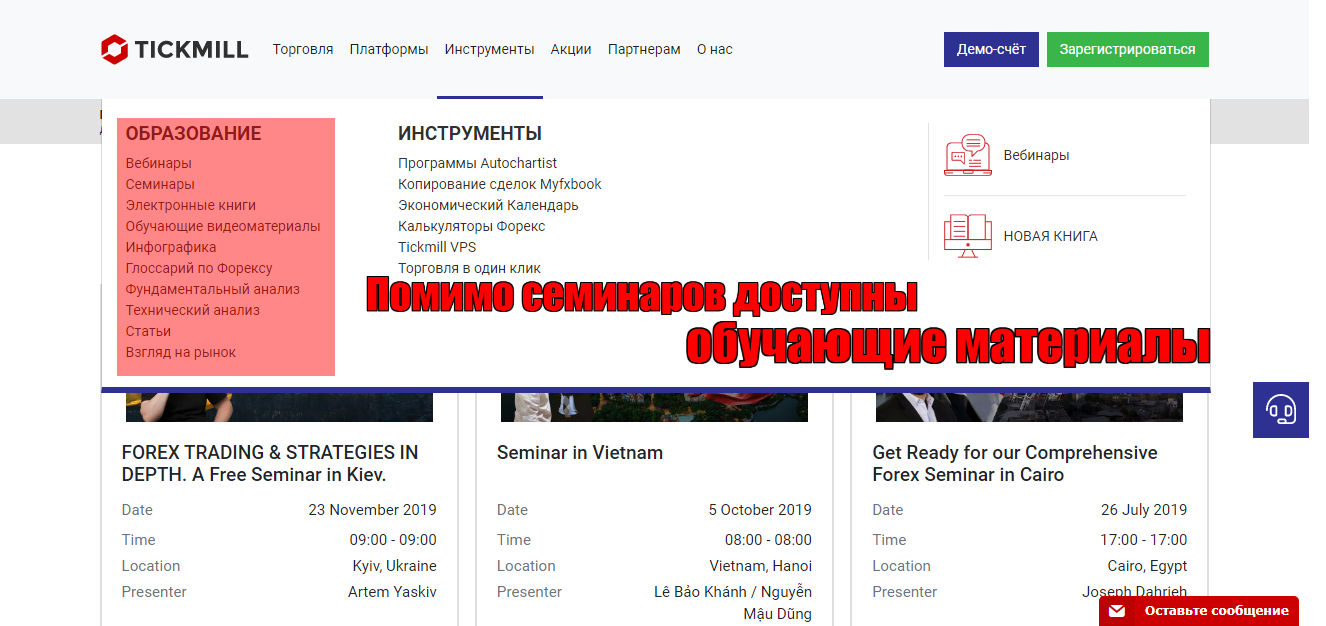 ТикМилл это ТикМилл это