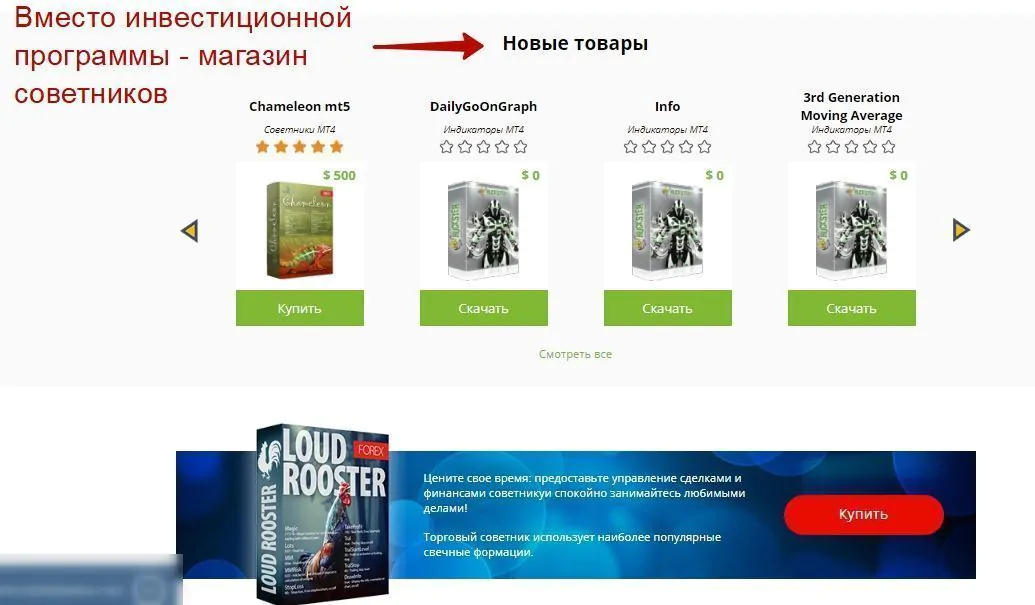 брокер ТикМилл брокер ТикМилл