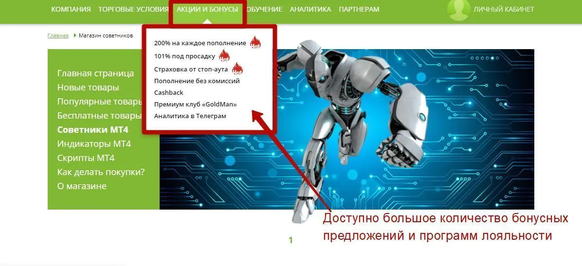 форекс TICKMILL форекс TICKMILL