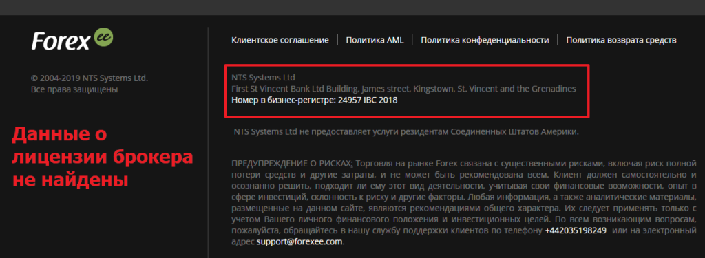 Имеющая лицензия не позволяет использовать запрашиваемый функционал сбис 1с