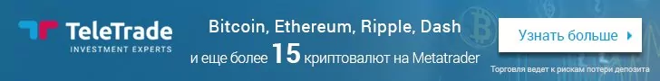 торговля криптовалютой торговля криптовалютой