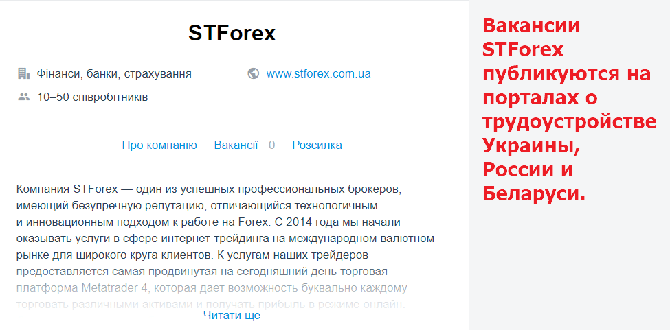 ICE FX ICE FX