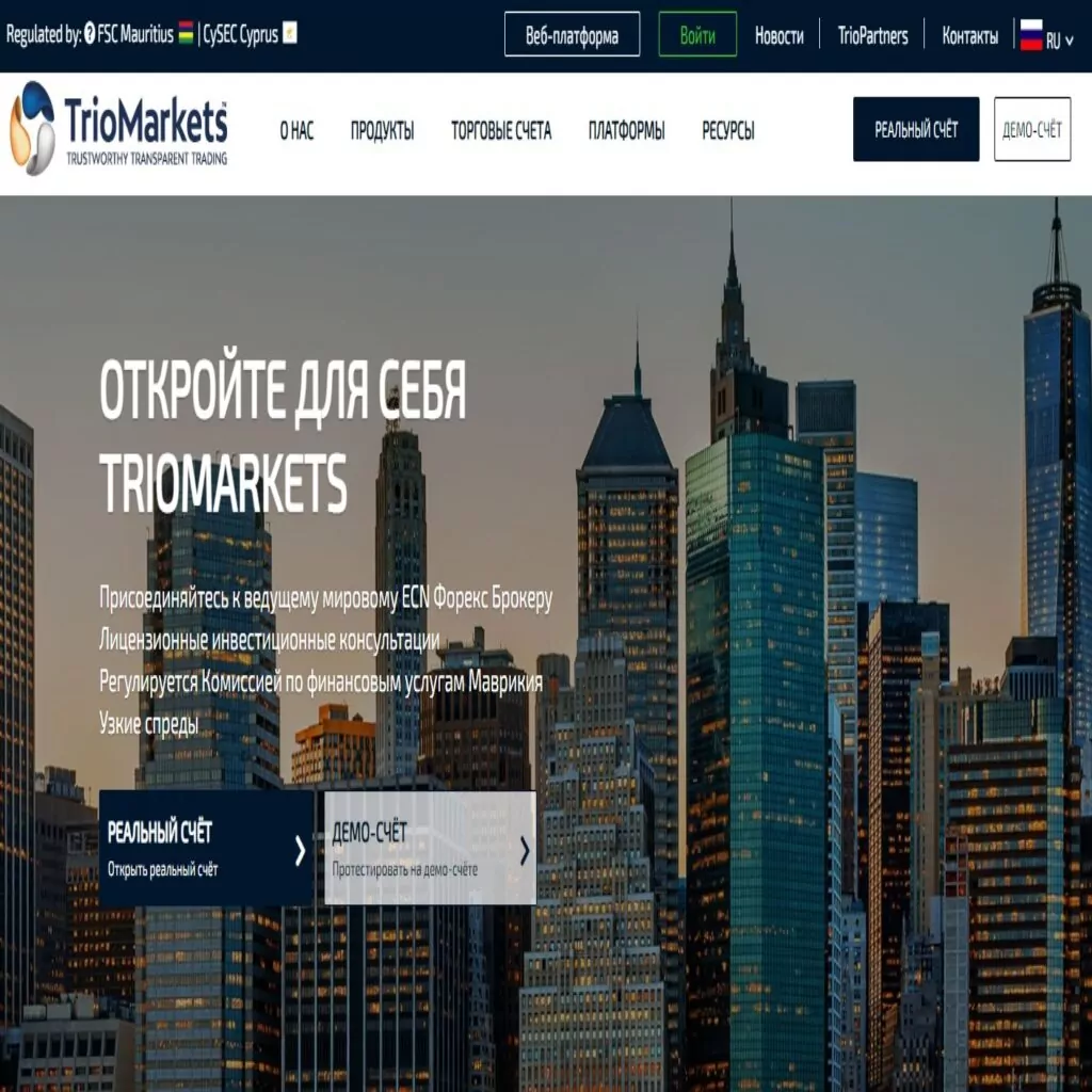 TrioMarkets TrioMarkets