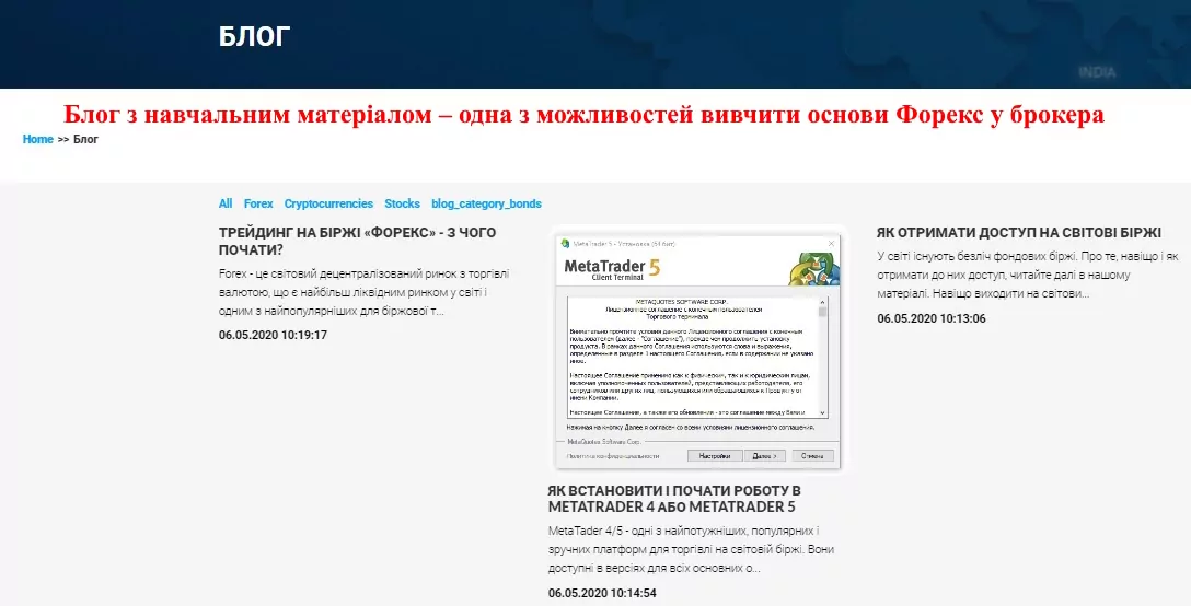 1701 брокер Just2Trade