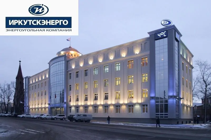 Иркутскэнерго акции купить Иркутскэнерго акции купить