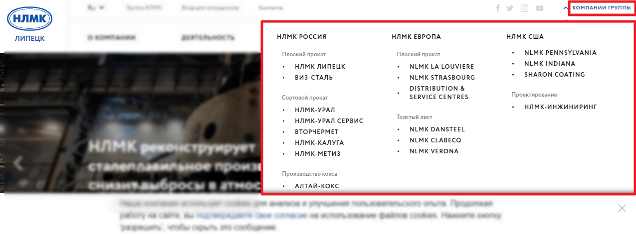 Как купить акции НЛМК Как купить акции НЛМК