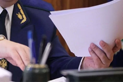 Дагэнергосбыт Дагэнергосбыт