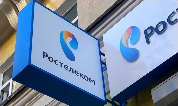 акции Ростелеком акции Ростелеком