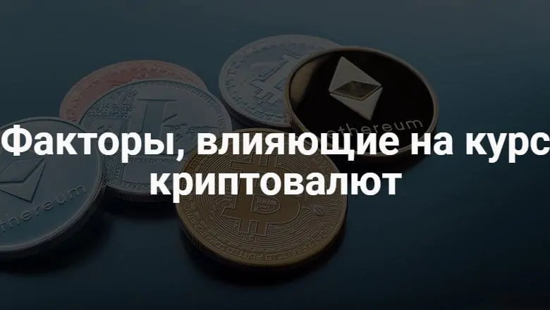 Русолово акции купить Русолово акции купить