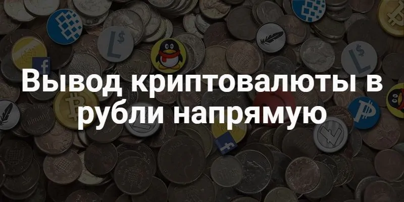 Акции НМТП купить Акции НМТП купить