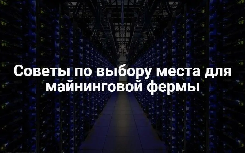 Где купить акции МегаФон Где купить акции МегаФон