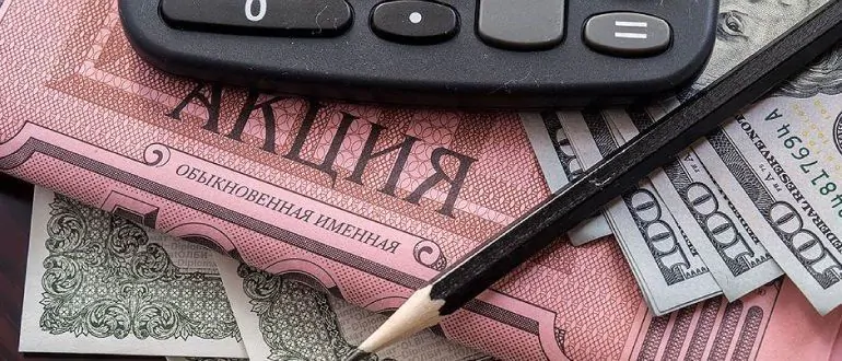 продать акции М.Видео продать акции М.Видео
