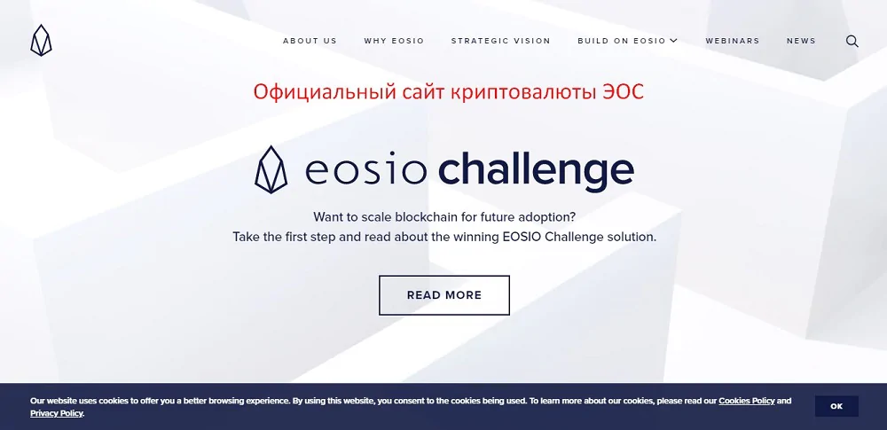 EOS для чайников EOS для чайников
