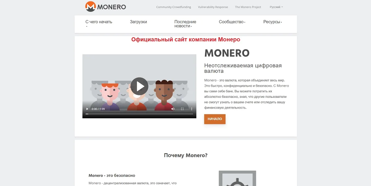 Монета Monero Монета Monero