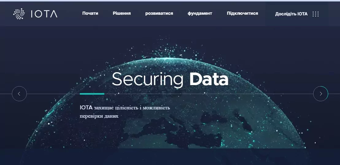 1-23 сайт iota