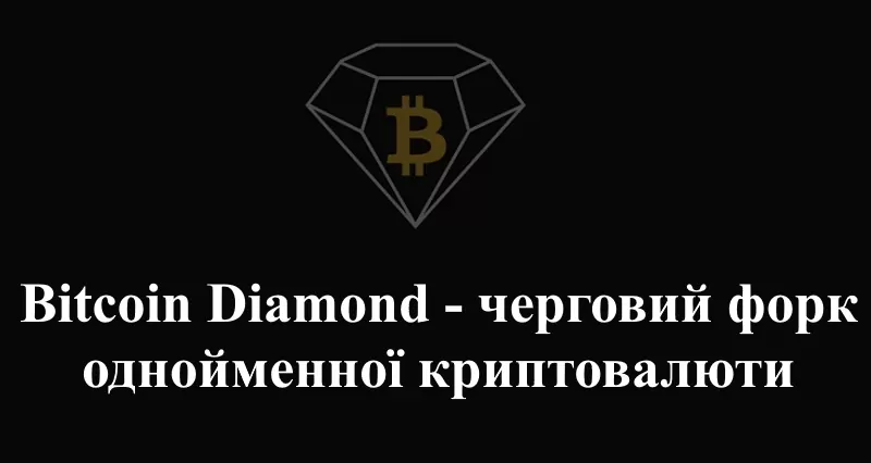 1-46 Bitcoin Diamond