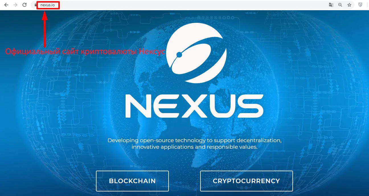 криптовалюта Nexus криптовалюта Nexus