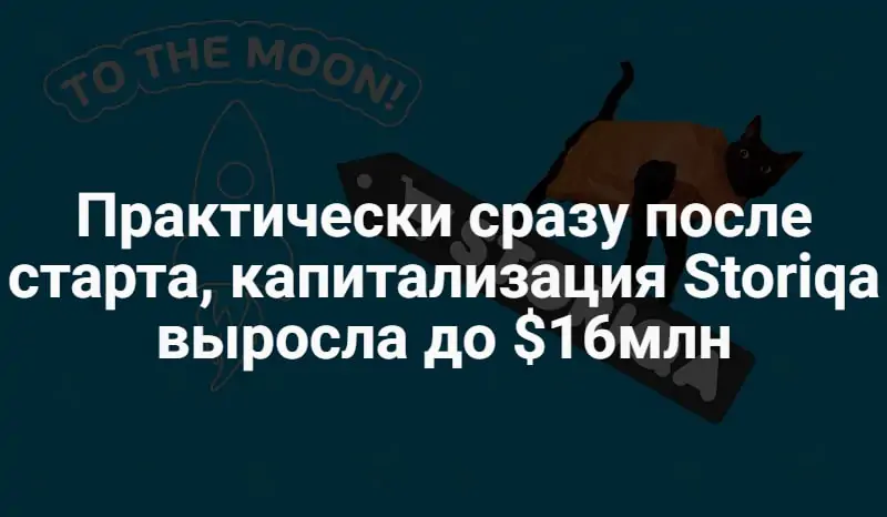 Storiqa Storiqa