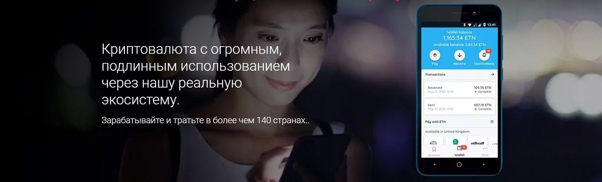 как майнить electroneum как майнить electroneum