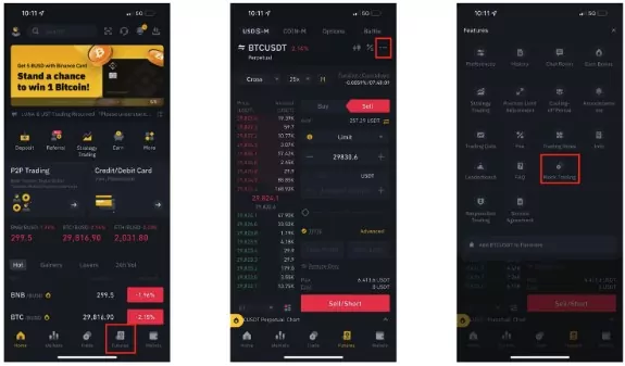 2224 binance деморахунок