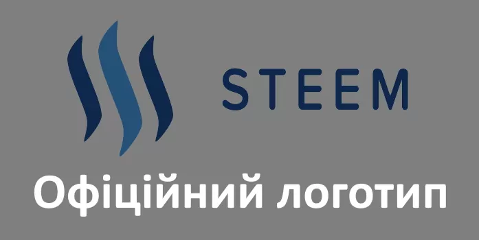 steem логотип steem логотип