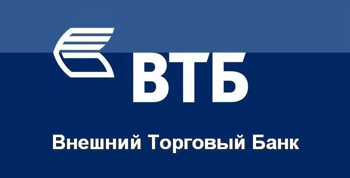 Как купить акции ВТБ Как купить акции ВТБ