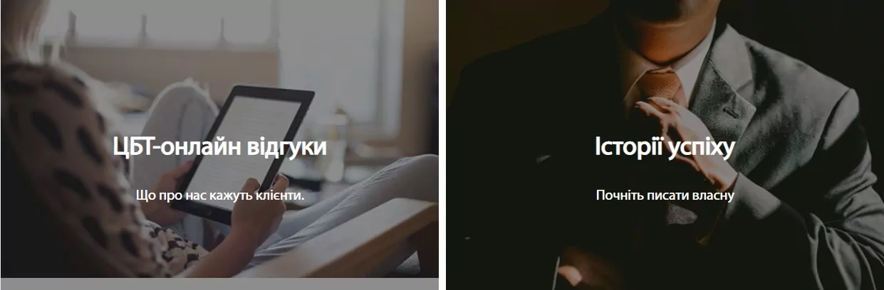 центр біржових технологій – інвестиції центр біржових технологій - інвестиції