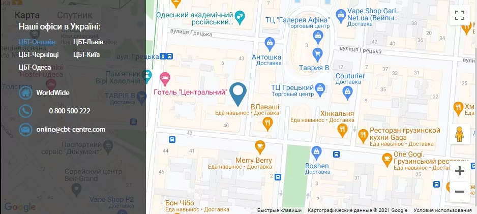 центр біржових технологій – освіта центр біржових технологій - освіта