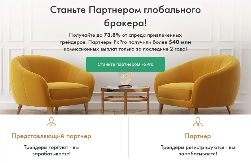 станьте партнером глобального проекта картинка станьте партнером глобального проекта картинка