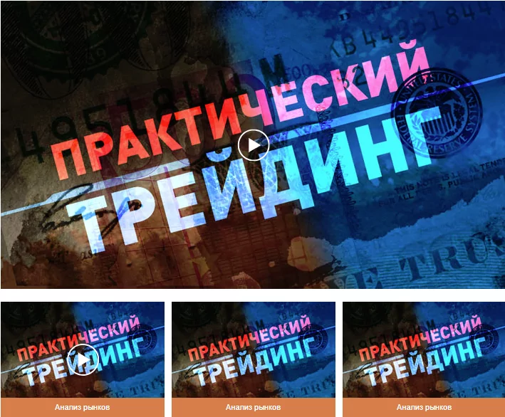 обучение в альпари обучение в альпари