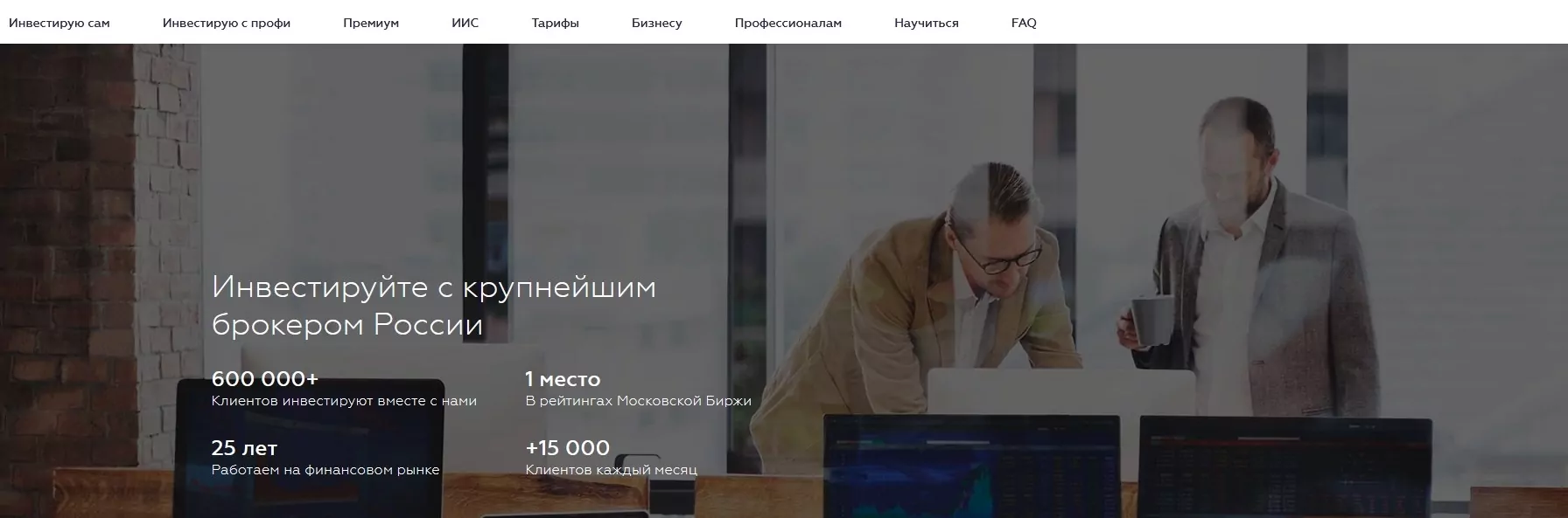 Как купить акции на бирже NASDAQ Как купить акции на бирже NASDAQ