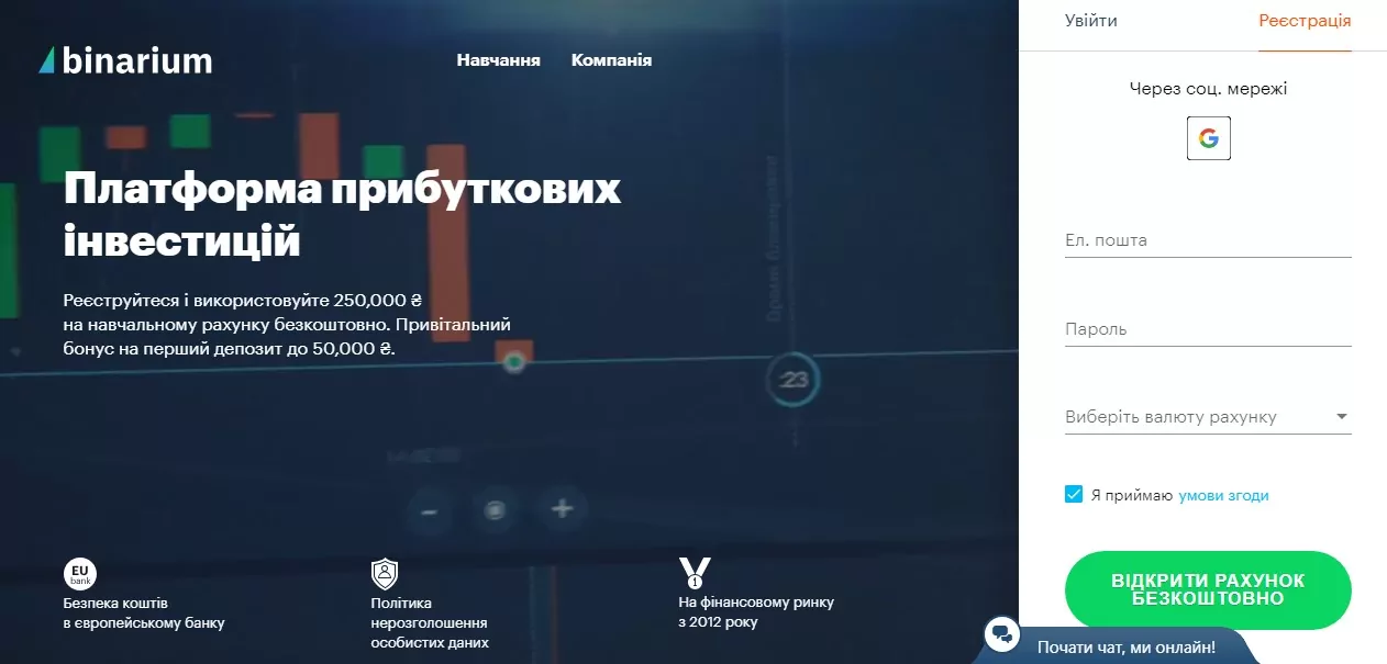 1132 binarium демо рахунок