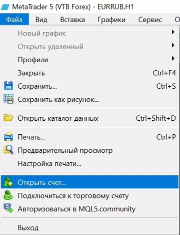 1719 демо-счет втб
