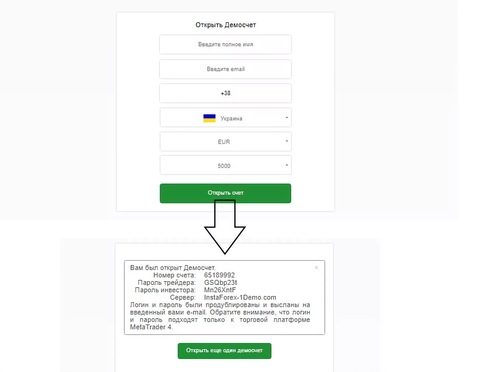 открыть демо счет Instaforex открыть демо счет Instaforex