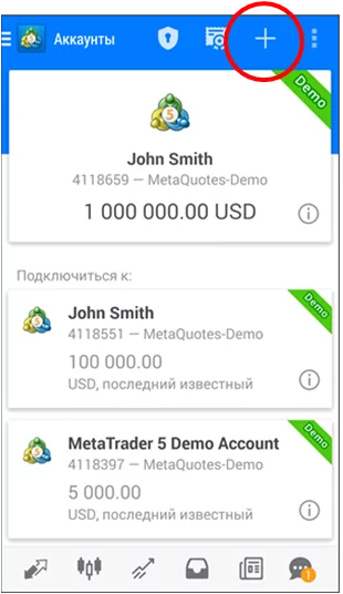 приложение для трейдинга с демо-счетом приложение для трейдинга с демо-счетом