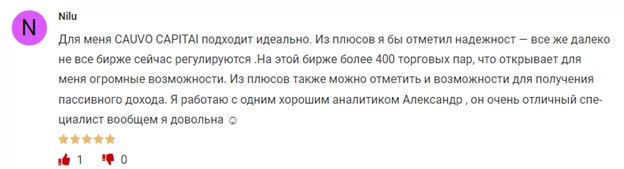 Cauvo Capital отзывы Cauvo Capital отзывы