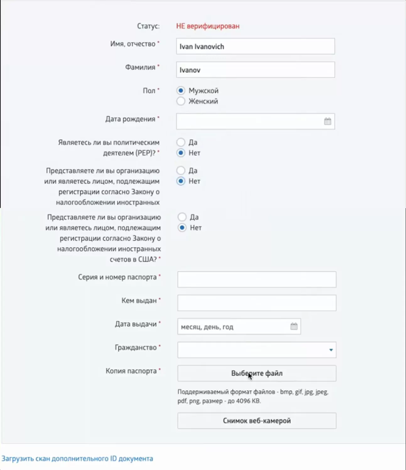 0725 регистрация робофорекс