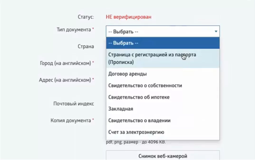 0726 верефикация робофорекс