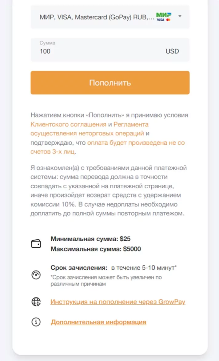 0213 пополнения амаркетс