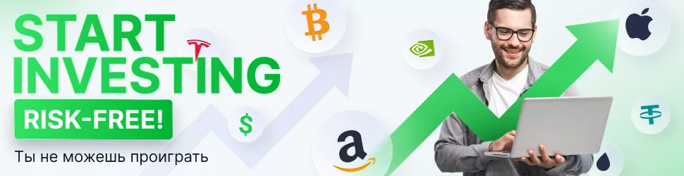 Invest Start Invest Start
