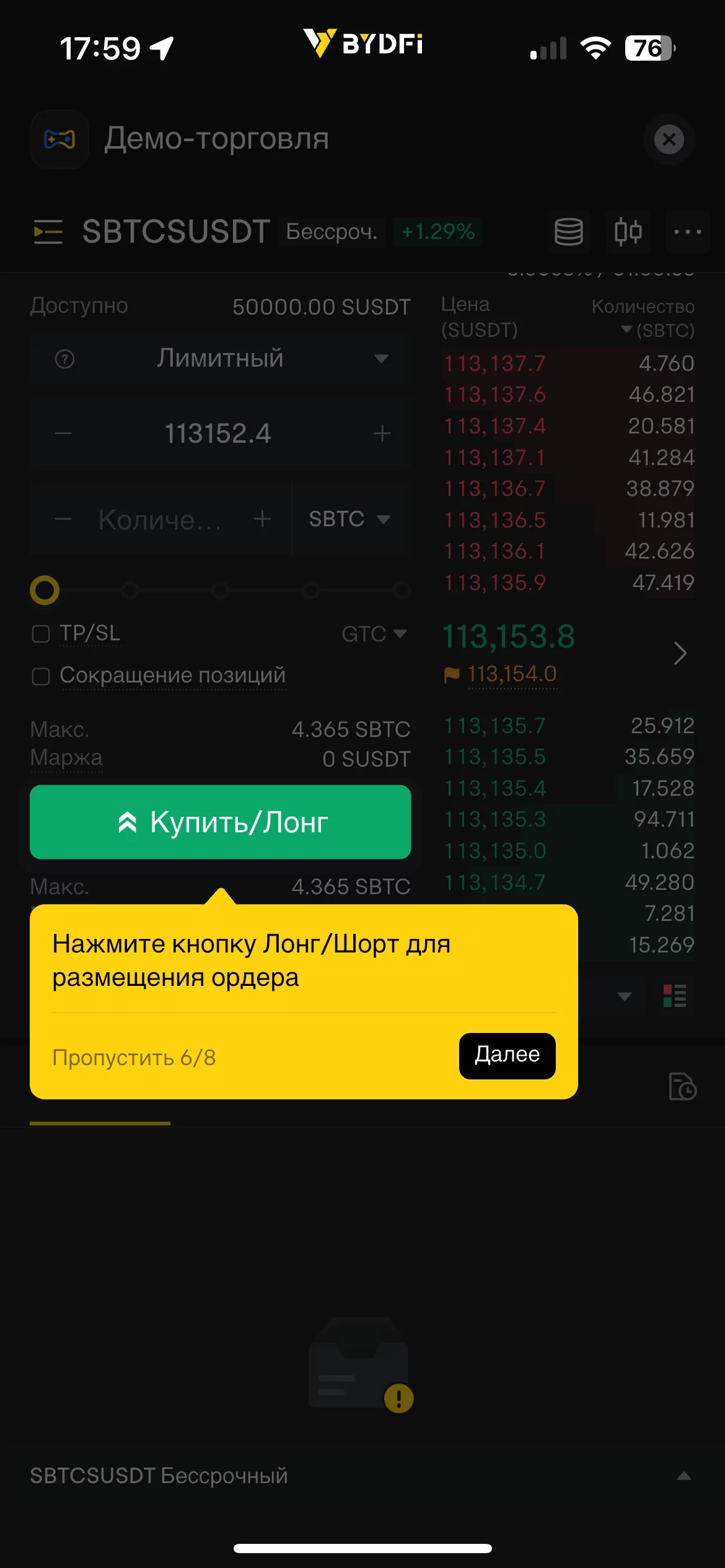 Обучение в BYDFi Обучение в BYDFi